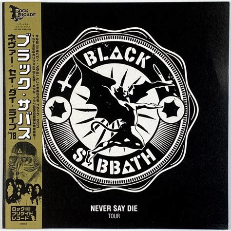 black sabbath never say die live